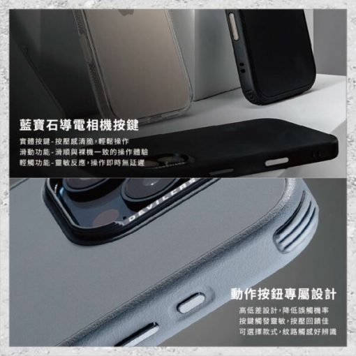 『DEVILCASE』惡魔防摔殼 PRO2 相機按鍵版 For iPhone 16/16 Pro系列 手機掛繩 軍規殼：圖片 2