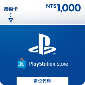 PlayStationSONY Store 禮物卡 $1000 數位序號 – PSN 點數卡