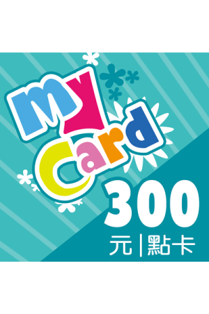 MyCard 點數 300 元