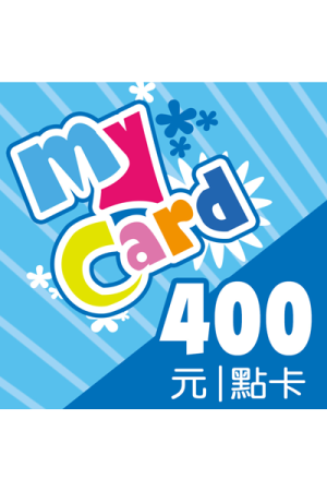 MyCard 點數 400 元