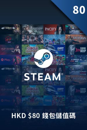 [香港] Steam 錢包儲值碼 80HKD