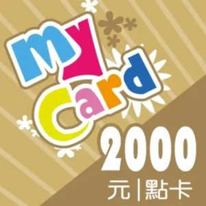 MyCard 2000点虚拟点数卡