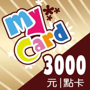 MyCard 3000点虚拟点数卡